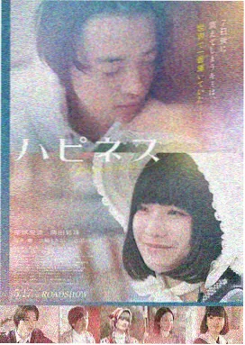 沙丘之上 高清电影在线播放